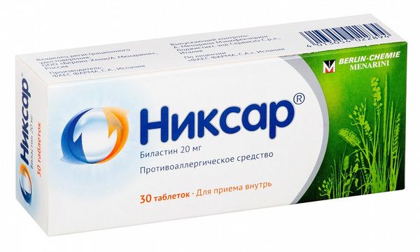Никсар таб. 20 мг №30