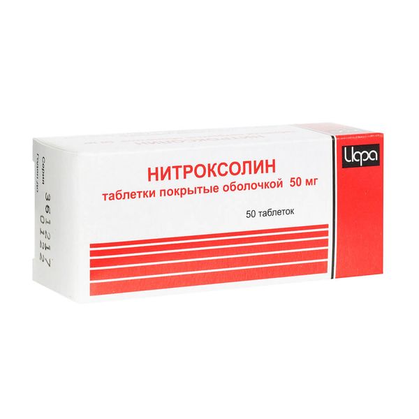 Нитроксолин таблетки п.о 50мг №50 Ирбитский