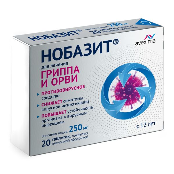 Нобазит табл. п.п.о. 250 мг №20
