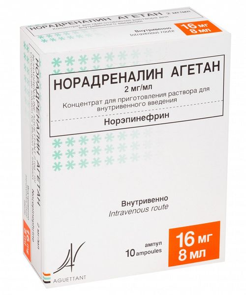 Норадреналин агетан конц. в/в 2мг/мл 8мл n10