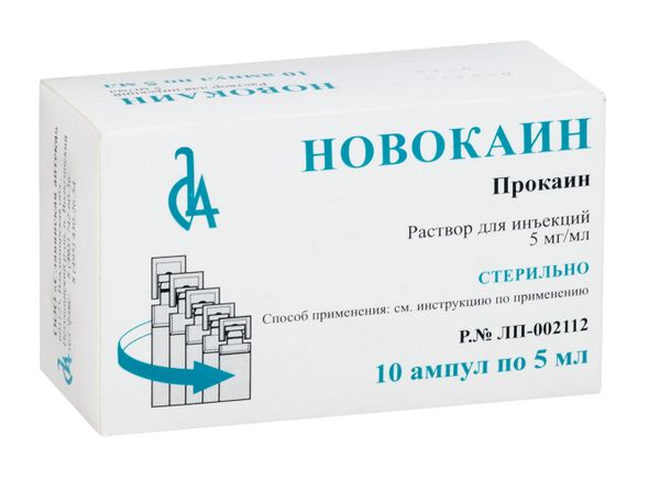 Новокаин р-р д/ин. 0,5% 5мл №10 Славянская аптека