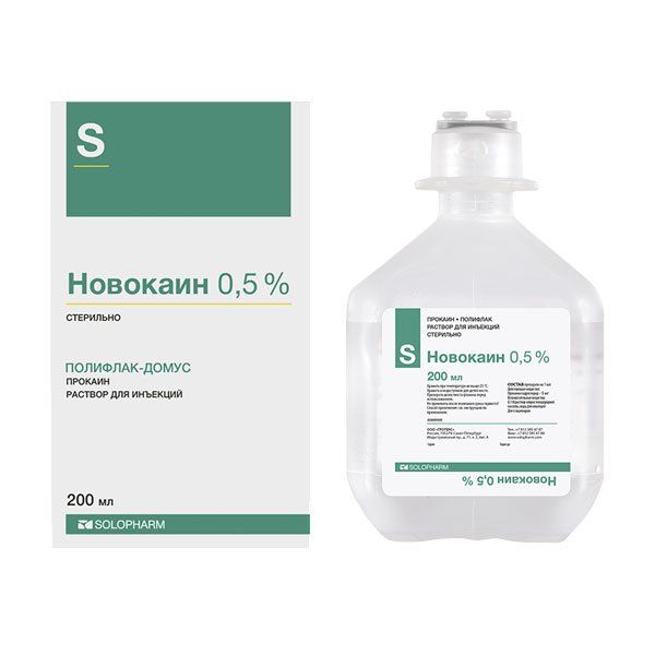Новокаин р-р д/ин. 0,5% фл. 200 мл 20 шт