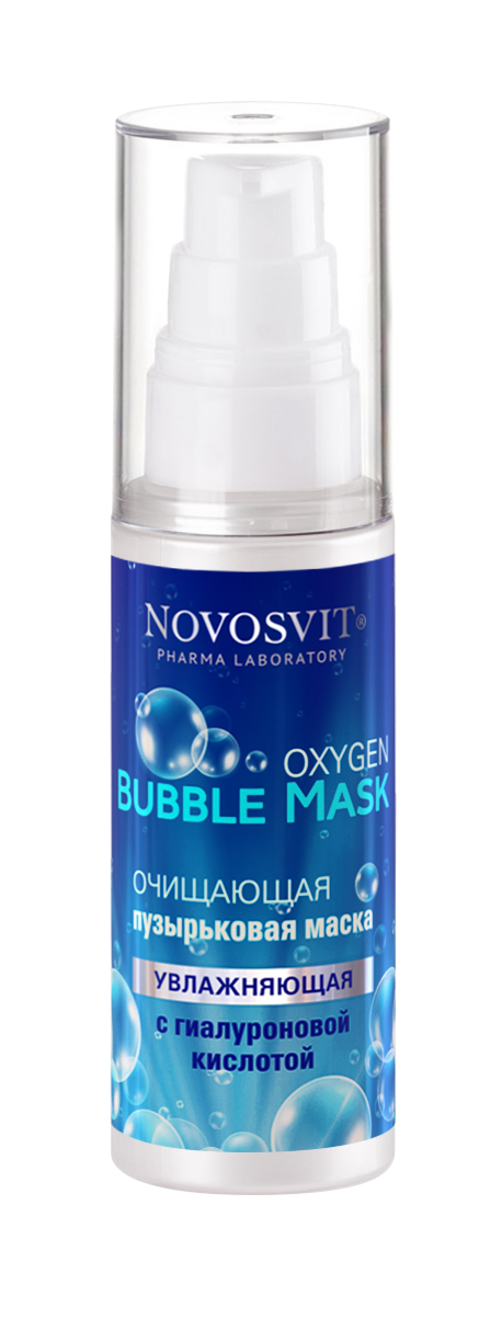 Новосвит маска очищающая пузырьковая с гиалуроновой кислотой oxygen bubble mask увлажняющая фл. 40мл