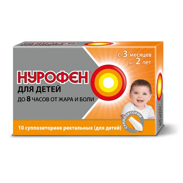 Aptekirls :: Нурофен для детей супп. рект. 60 мг №10 — заказать .