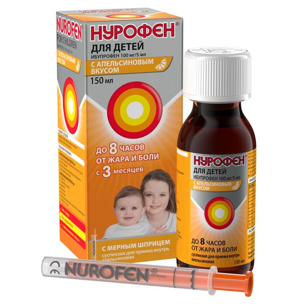 Нурофен для детей сусп. д/приема внутрь (апельсиновая) 100 мг/5 мл 150 мл