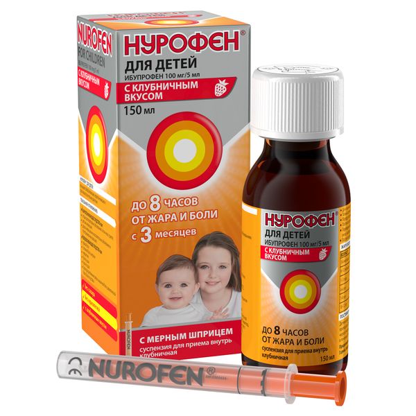 Нурофен для детей сусп. д/приема внутрь (клубничная) 100 мг/5 мл 150 мл