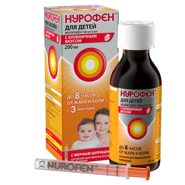 Нурофен для детей сусп. д/приема внутрь (клубничная) 100 мг/5 мл фл. 200 мл