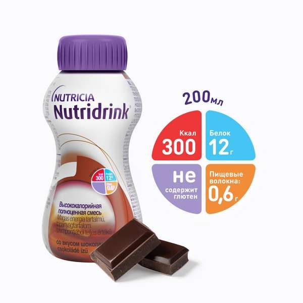 Нутридринк смесь д/энтерального питания шоколад 200мл