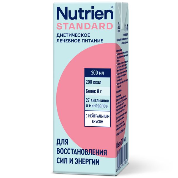 Нутриэн стандарт продукт стерилизованный специализированный для диетического и лечебного питания с нейтральным вкусом 200 мл
