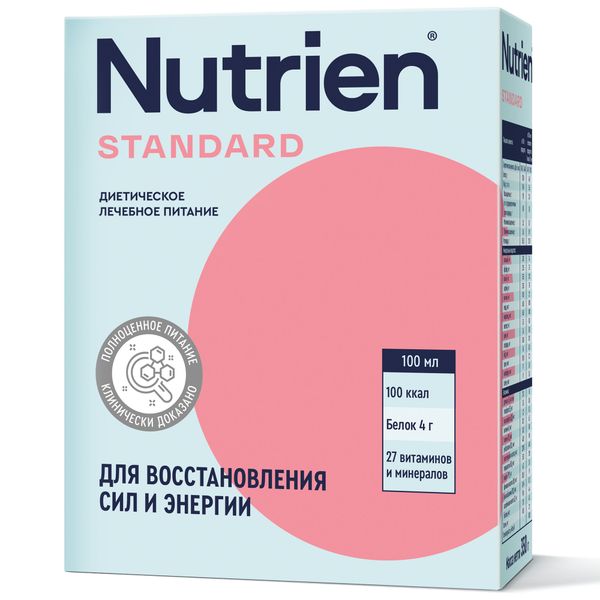 Нутриэн стандарт сухой для диетического (лечебного) питания с нейтральным вкусом 350г