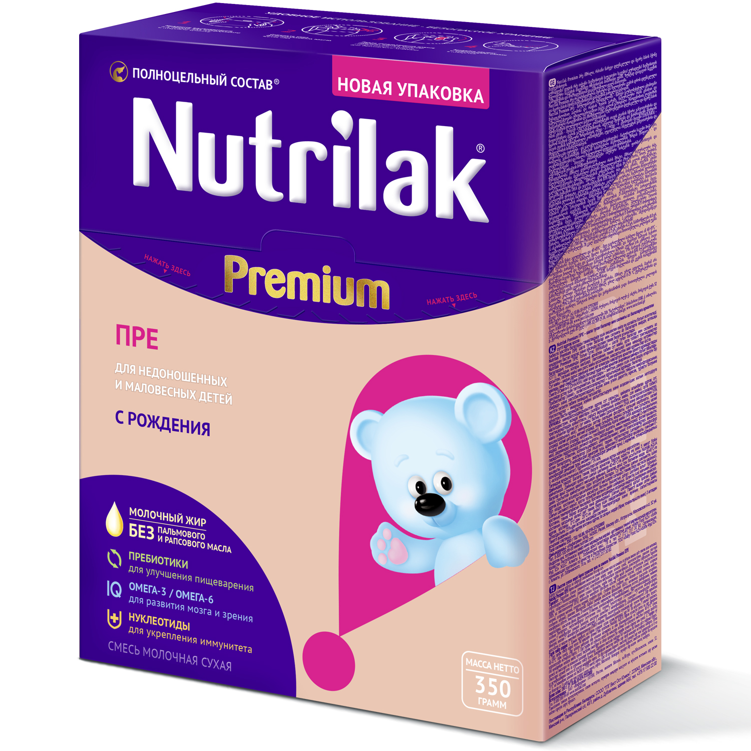 Нутрилак premium пре смесь молочная сухая для недоношенных и маловесных детей 350г