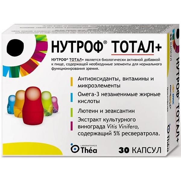 Нутроф Тотал+ капс. 810 мг №30