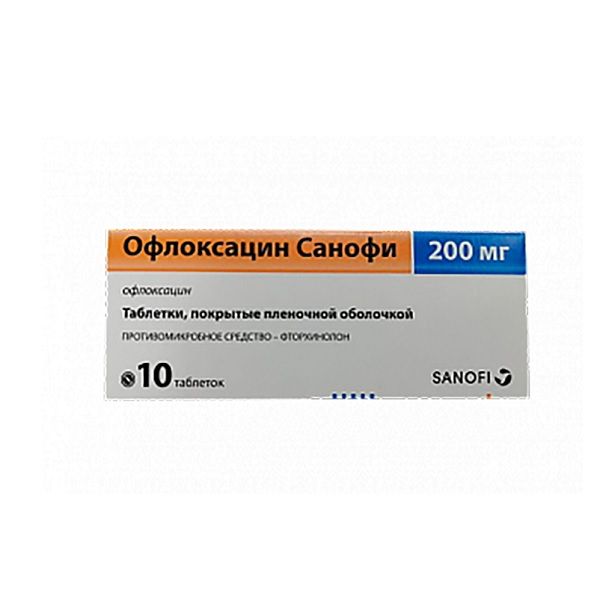 Офлоксацин Санофи таблетки п.п.о 200мг 10шт