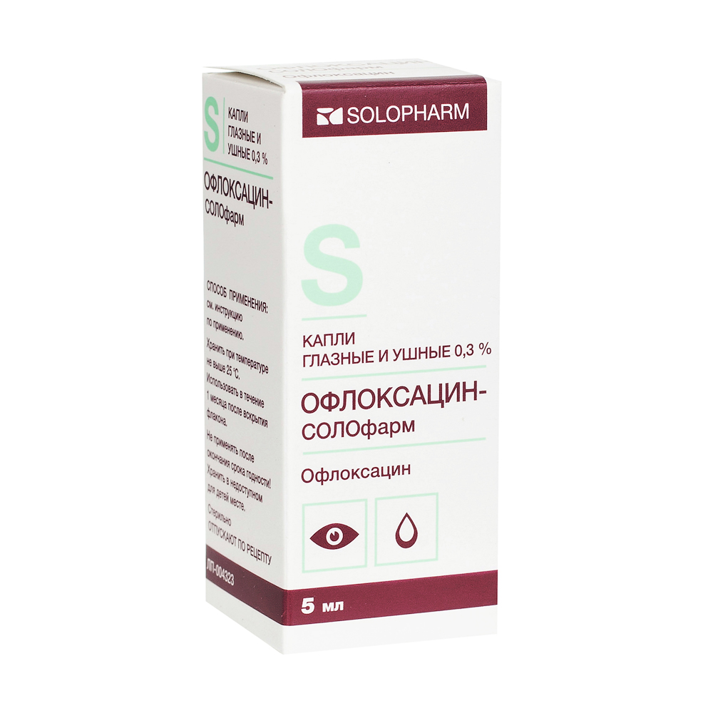 Офлоксацин-солофарм капли глазные и ушные 0,3% 5мл №1