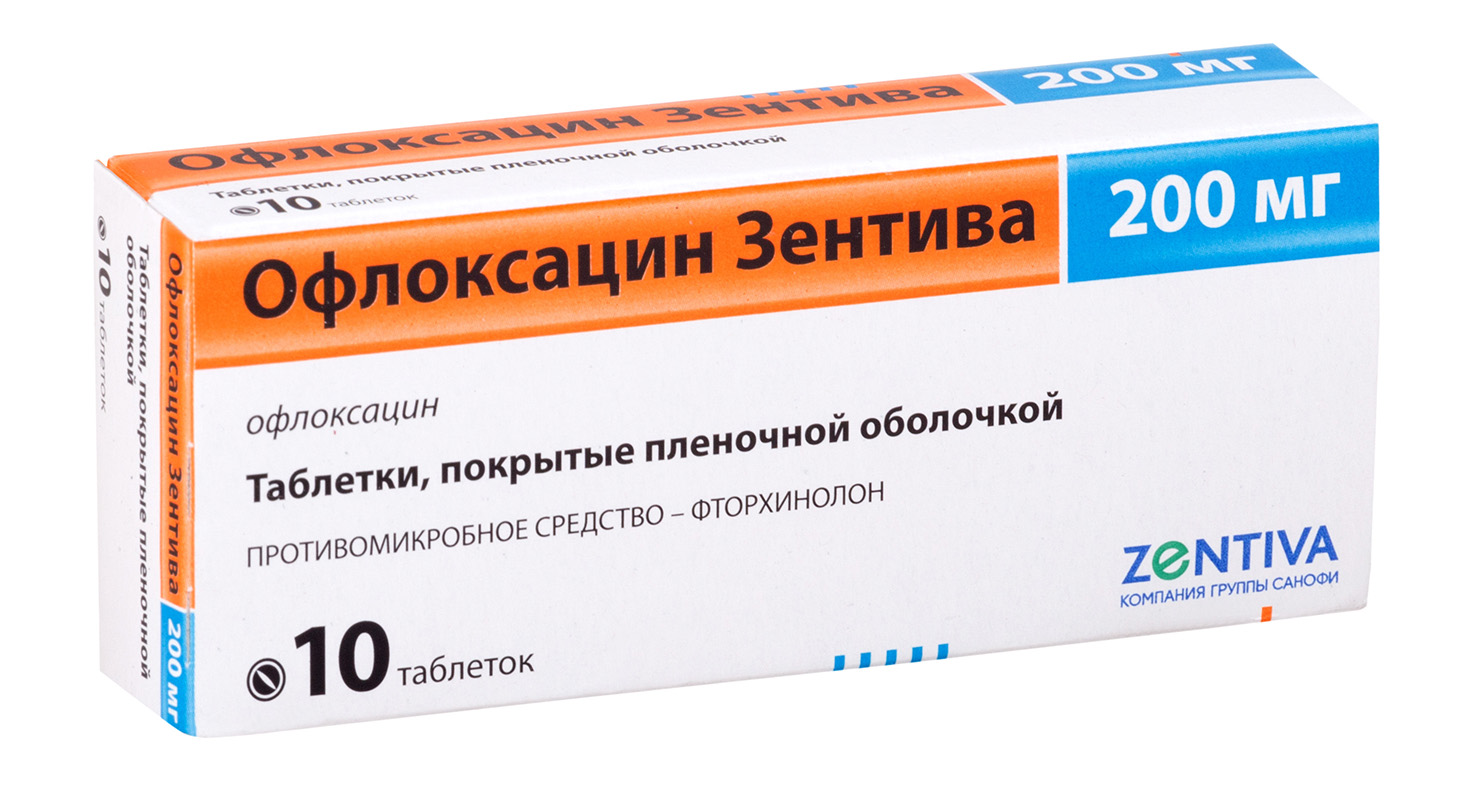 Офлоксацин таб. п.о 200мг n10