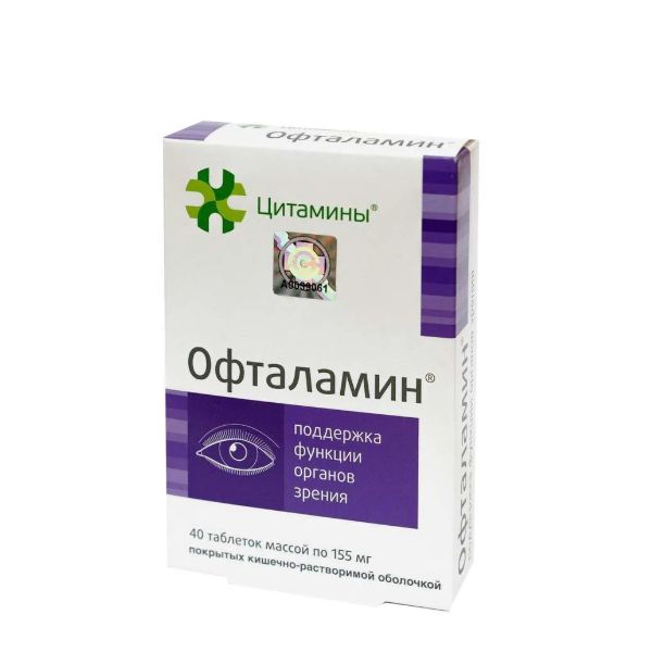Офталамин таб. п/о кишечнораств. 155мг № 40 (бад)