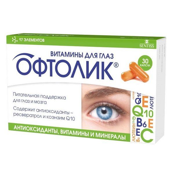Офтолик витамины для глаз капсулы 495мг 30шт БАД