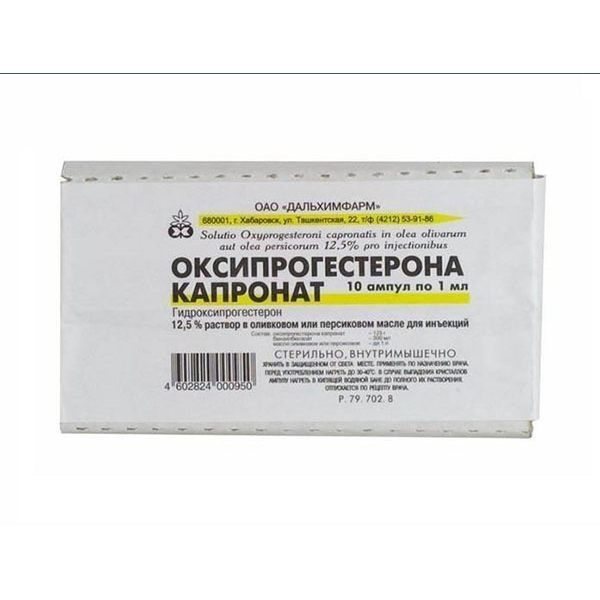 Оксипрогестерона капронат р-р д/ин. масл. 12,5% 1мл n10