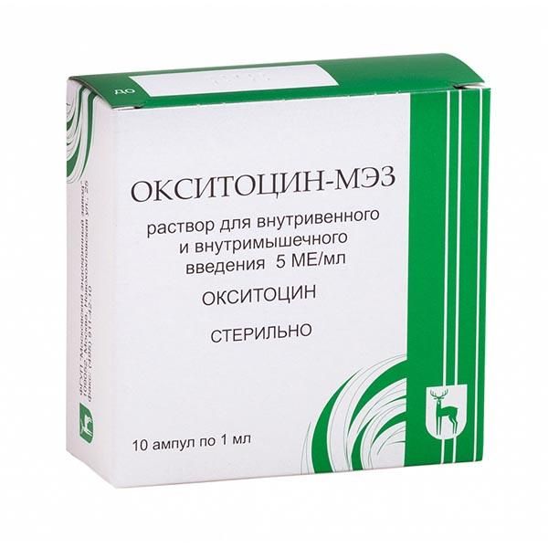 Окситоцин-МЕЗ раствор для в/в и в/м введ. 5 МЕ/мл 1мл 10 шт.
