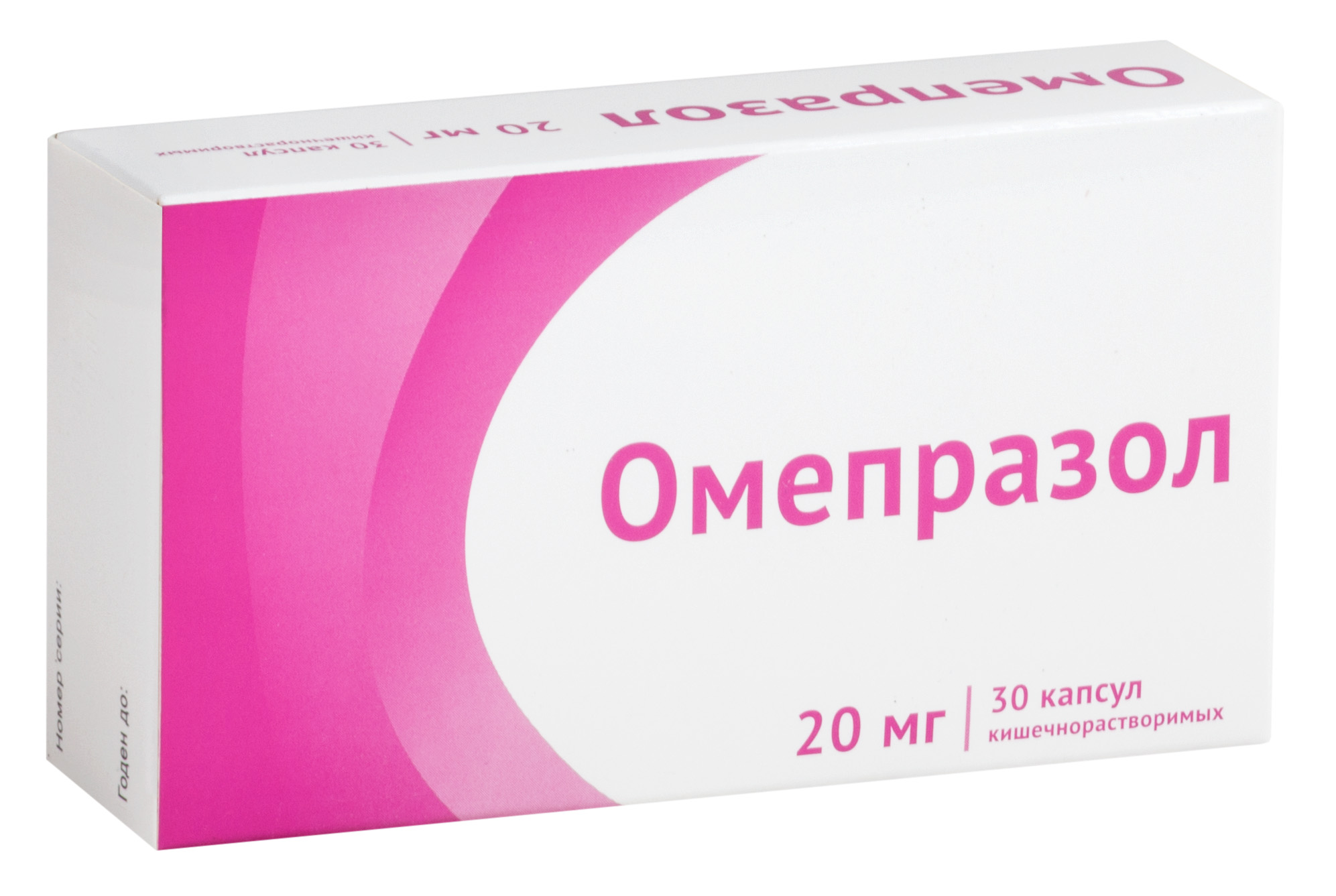 Омепразол капс. кишечнораствор. 20 мг №30