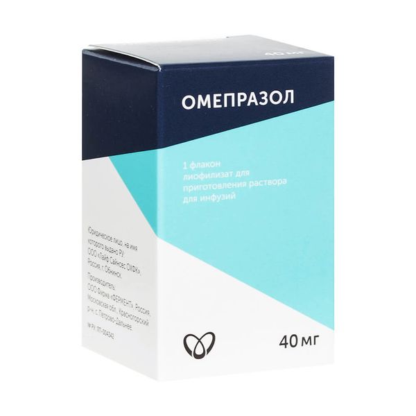 Омепразол лиоф. д/р-ра для инф. фл. 40 мг