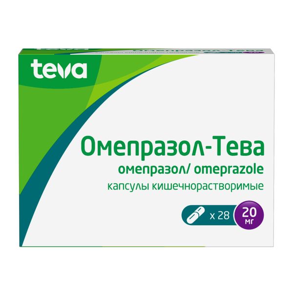 Омепразол-Тева капс. кишечнораствор. 20 мг №28