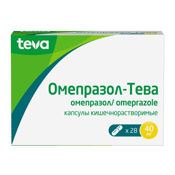 Омепразол-Тева капс. кишечнораствор. 40 мг №28