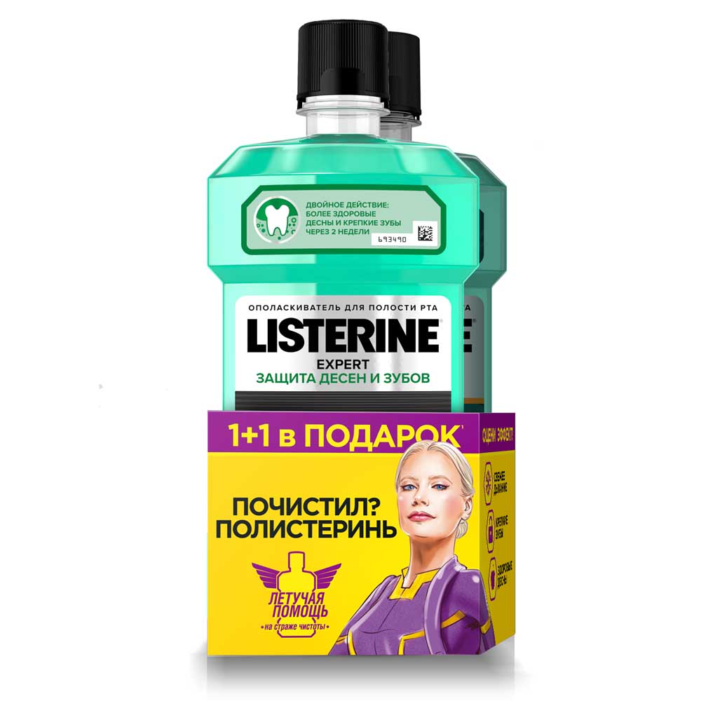 Ополаскиватель Listerine (Листерин) для полости рта Защита десен и зубов 250 мл 2 шт.