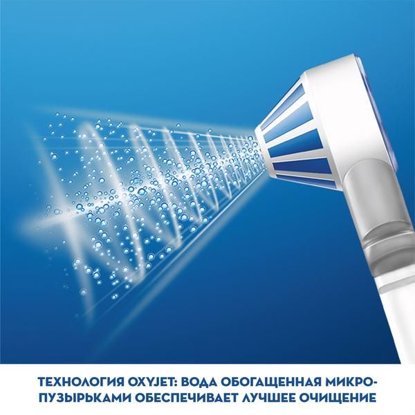 Oral-B (Орал-Би) Подарочный набор зубная щетка электрическая SmartSmile 4400 тип 3767 + Ирригатор для полости рта Aquacare 4 тип 3720