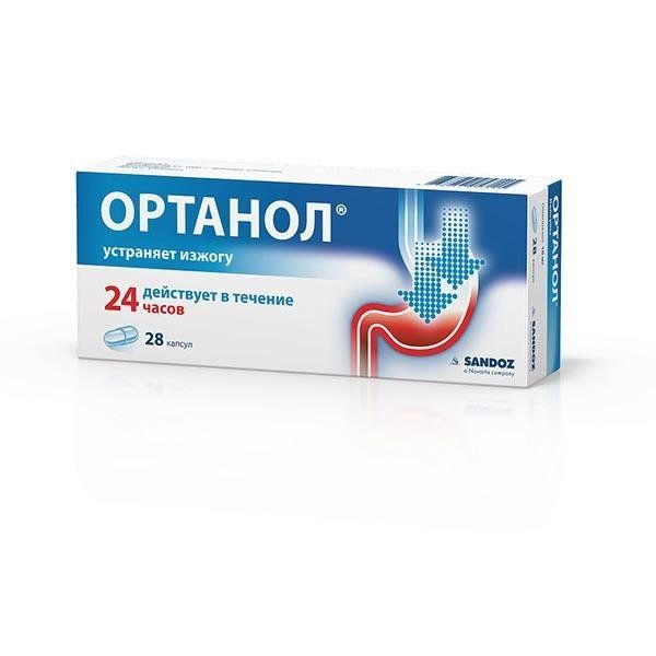 Aptekirls :: Омепразол-Тева капс. кишечнораствор. 20 мг №28 .