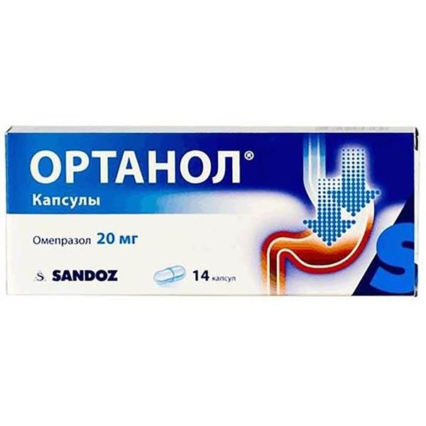 Ортанол капс. 20 мг №14