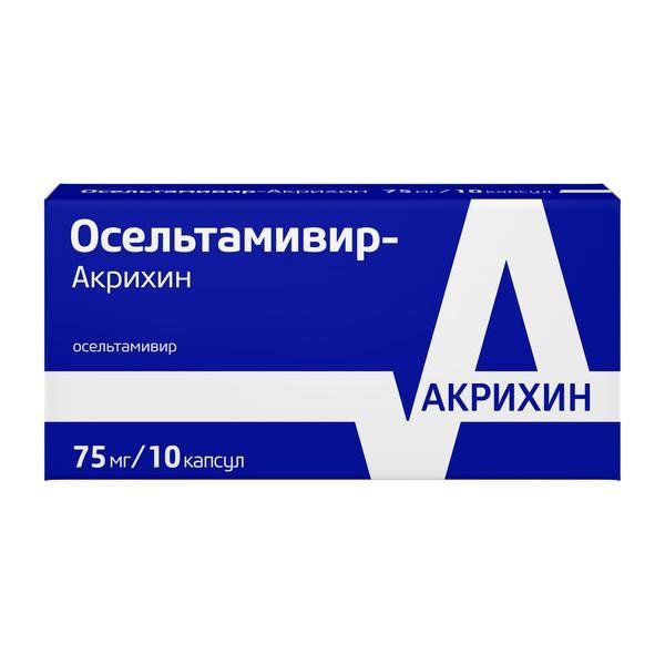 Осельтамивир-Акрихин капс. 75 мг №10