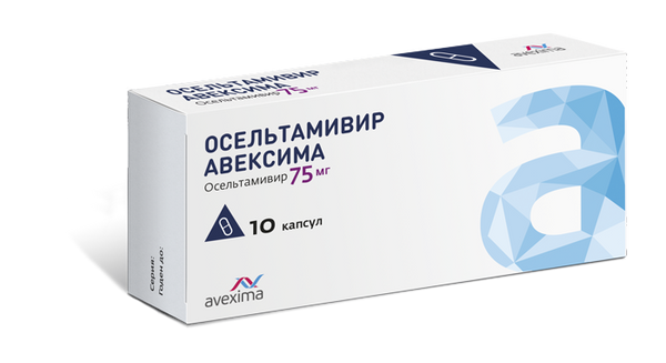 Осельтамивир Авексима капс. 75 мг №10