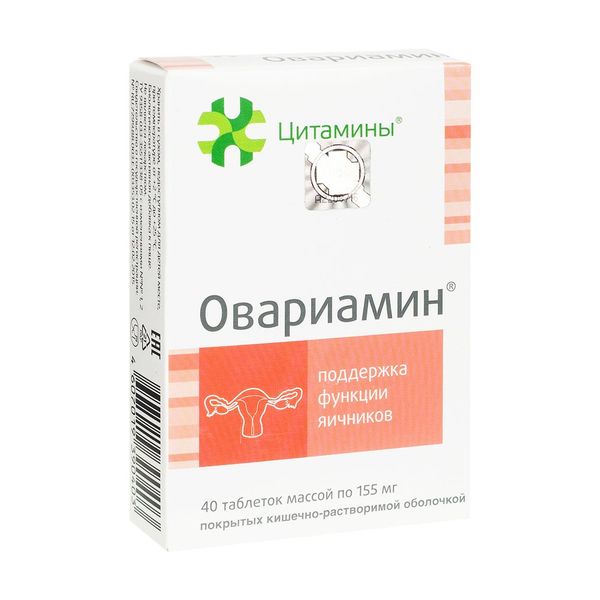 Овариамин таб. п/о кишечнораств. №40 (бад)