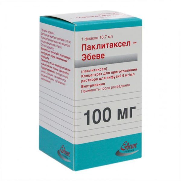 Паклитаксел-эбеве конц. пригот. р-ра д/инф. 6 мг/мл фл. 16,7 мл №1