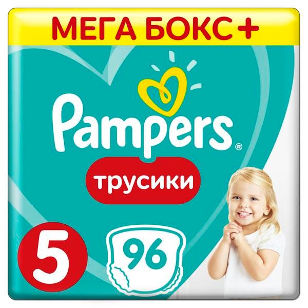 Pampers (Памперс) Pants Подгузники-трусики для мальчиков и девочек 12-17кг 96 шт.
