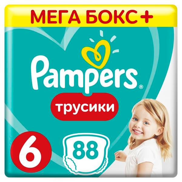Pampers (Памперс) Pants Подгузники-трусики для мальчиков и девочек 15+ кг 88 шт.