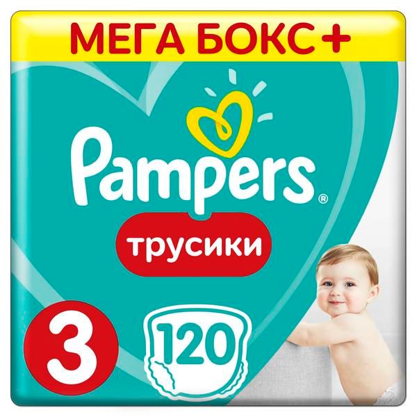 Pampers (Памперс) Pants Подгузники-трусики для мальчиков и девочек 6-11кг 120 шт.