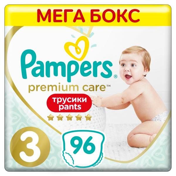 Pampers (Памперс) Premium Care Подгузники-трусики детские одноразовые для мальчиков и девочек 6-11кг 96 шт.