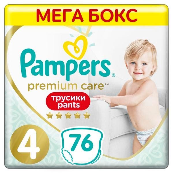 Pampers (Памперс) Premium Care Подгузники-трусики детские одноразовые для мальчиков и девочек 9-15кг 76 шт.