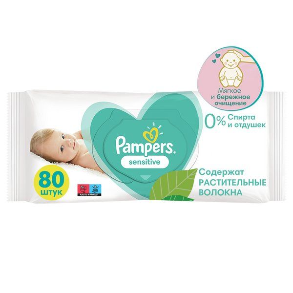 Pampers (Памперс) Салфетки влажные детские Sensitive 80 шт.