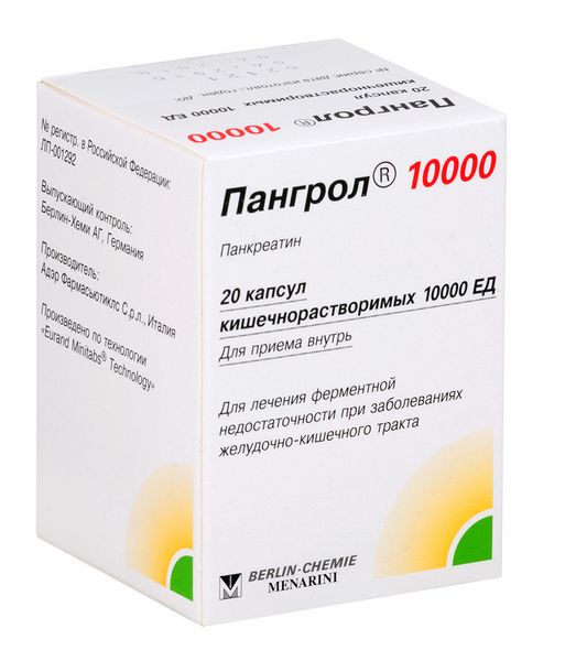 Пангрол 10000 капс. кш/раств n20
