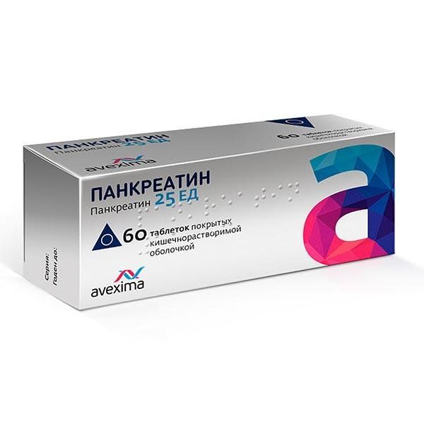 Панкреатин 25 ед таблетки п.о кш/раств №60 Авексима