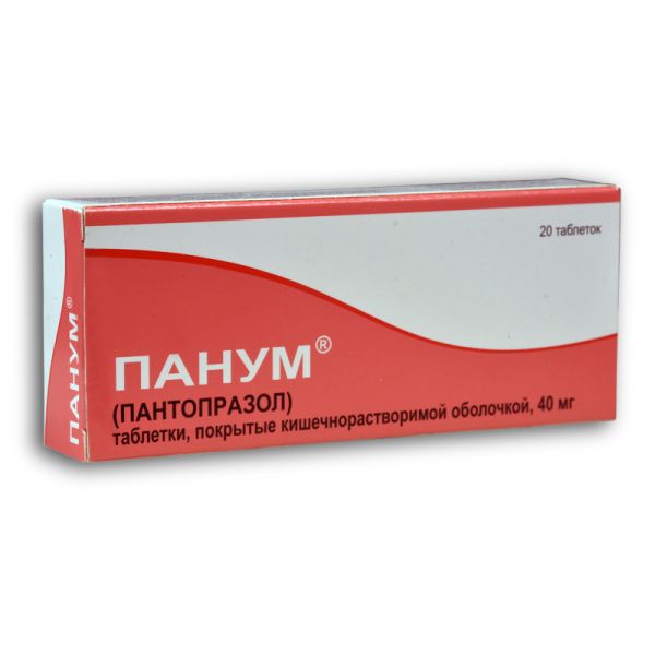 Aptekirls :: Пулореф таб. п/о к/ш раств. 40 мг №14 — заказать онлайн .