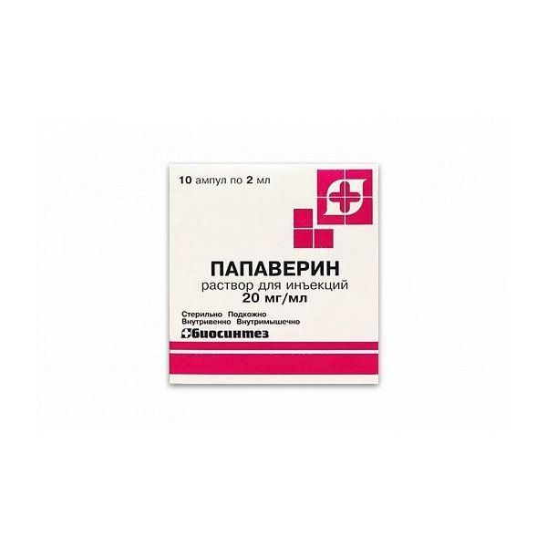 Папаверин р-р д/ин 20 мг/мл амп.2 мл № 10