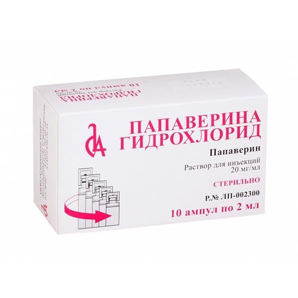 Папаверина гидрохлорид р-р д/ин 20 мг/мл амп. 2 мл №10