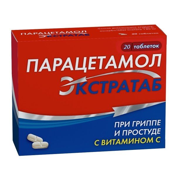 Парацетамол Экстратаб табл. 500 мг + 150 мг №20