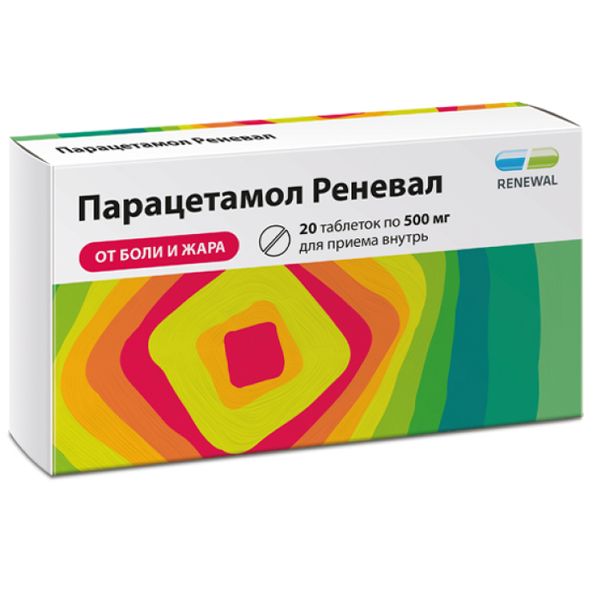 Парацетамол Реневал таблетки 500мг 20шт