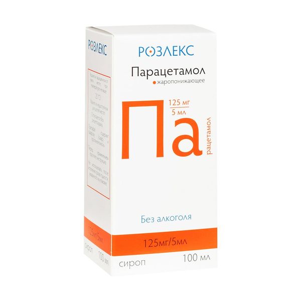 Парацетамол сироп 125 мг/5мл фл. 100 мл