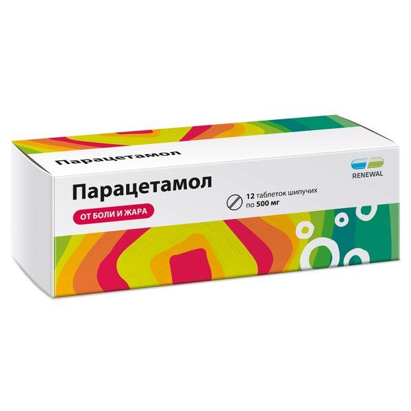 Парацетамол табл. шип. 500 мг №12